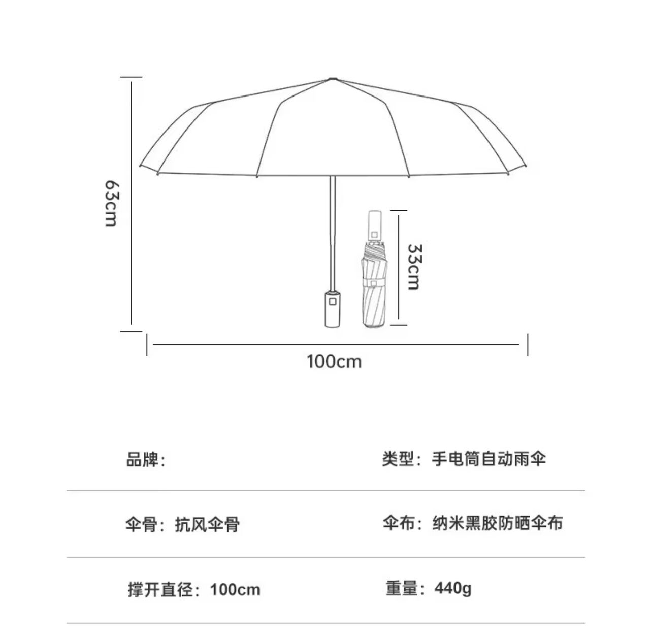 Parapluie Automatique Torche LED Intégrée — 5